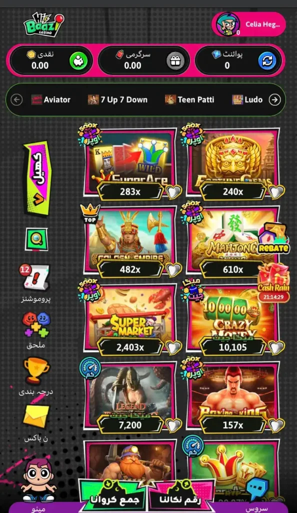 HIBAZZI Game