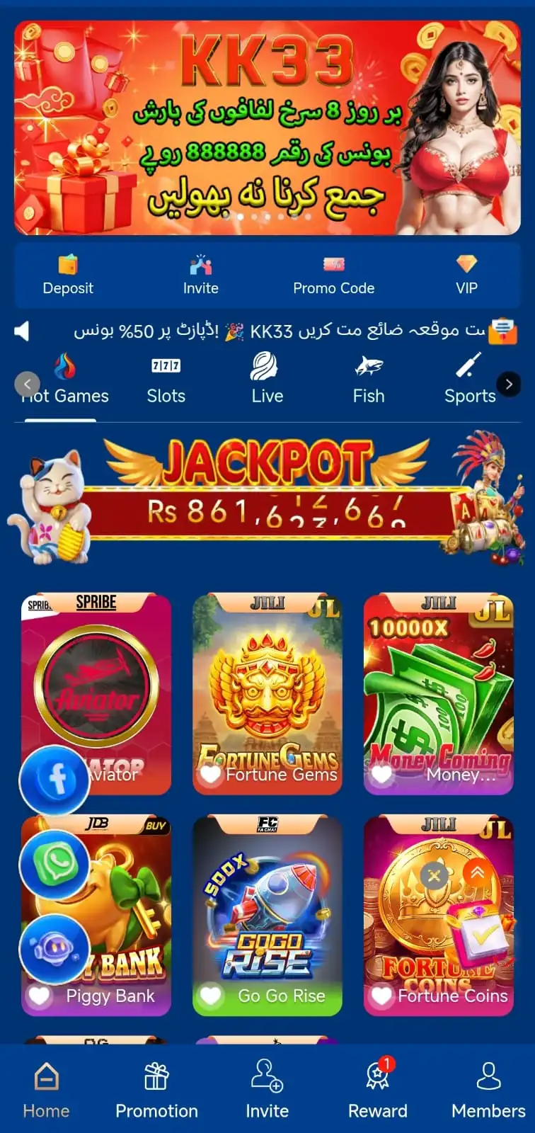 KK 33 Game